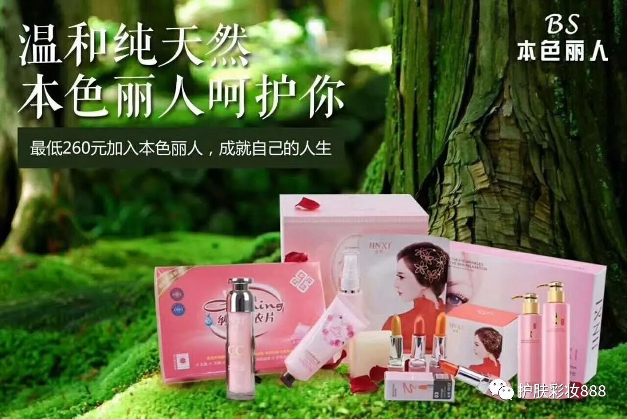 怀孕能用护肤品?什么产品比较安全?-怀孕期