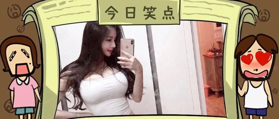 把胸都扭下来，厉害了妹子！