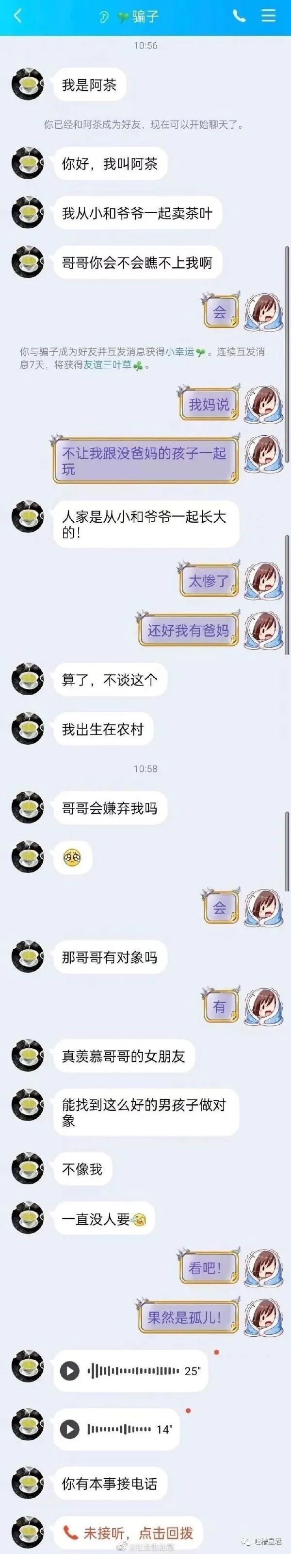 今日份沙雕图-喜欢表情包分享—全网表情包