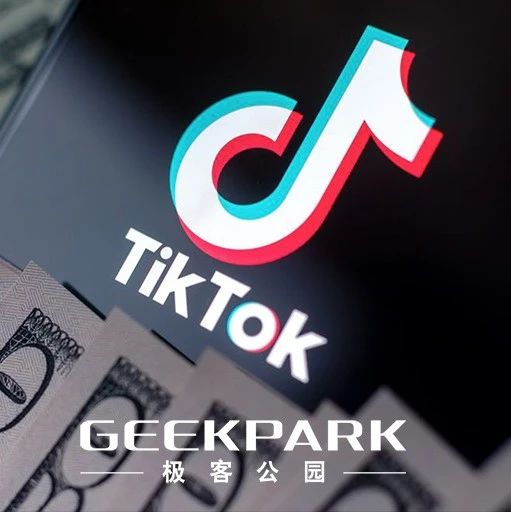 抱怨字节文化太卷，TikTok 英国电商团队一半离职