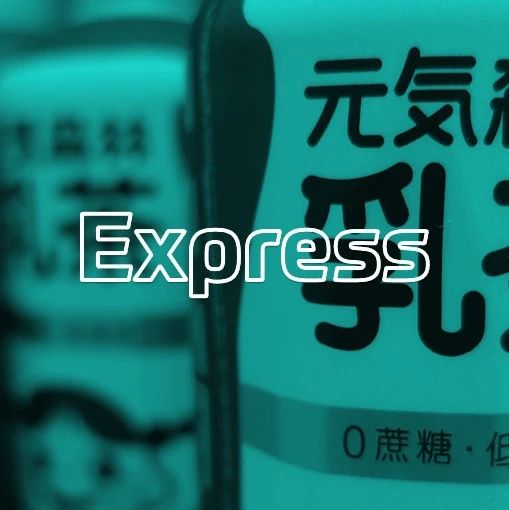 元气森林就 0 蔗糖宣传致歉；微软拟 160 亿美元收购智能语音巨头 Nuance；SpaceX 卫星险撞竞品卫星｜极客早知道