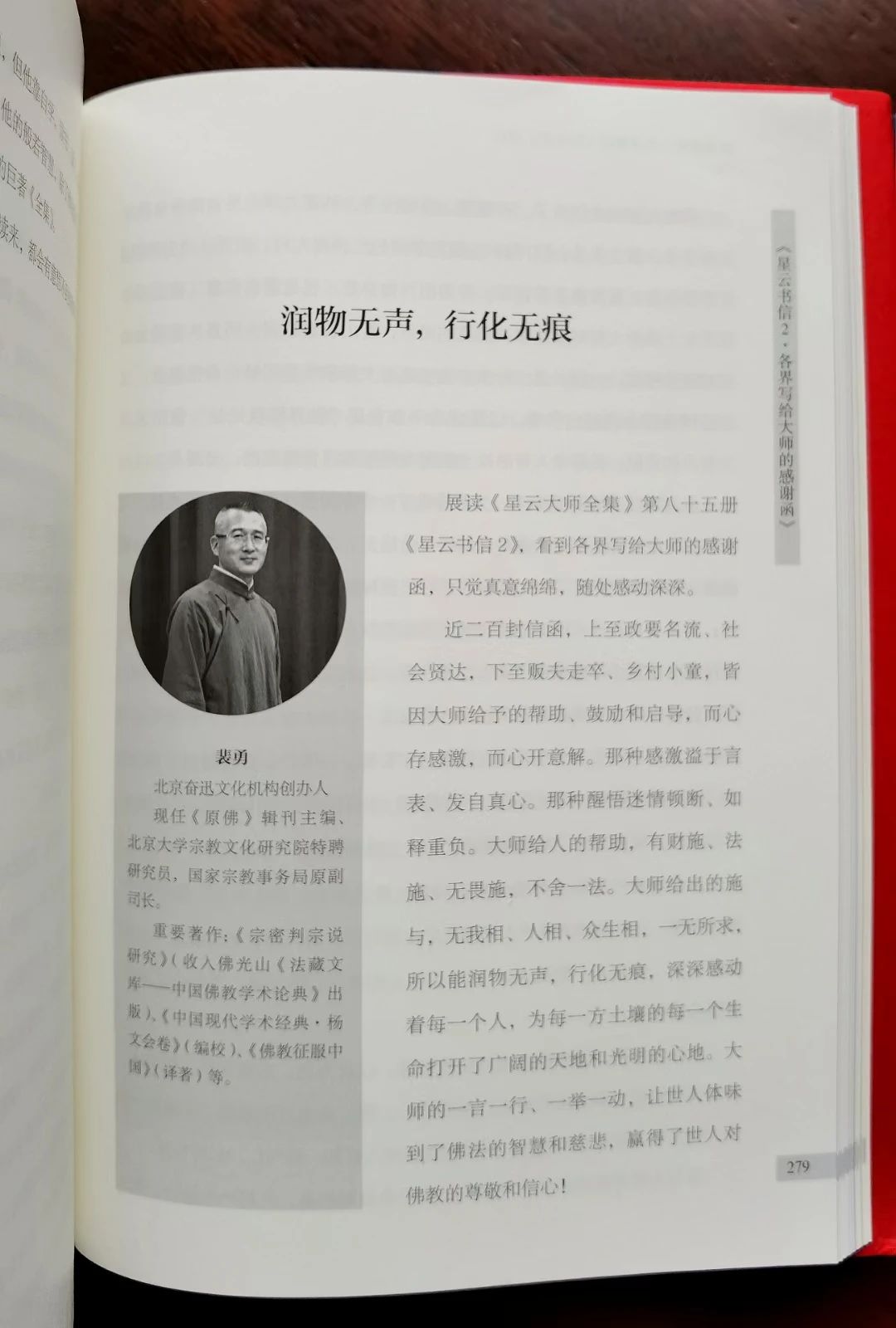 感谢大师