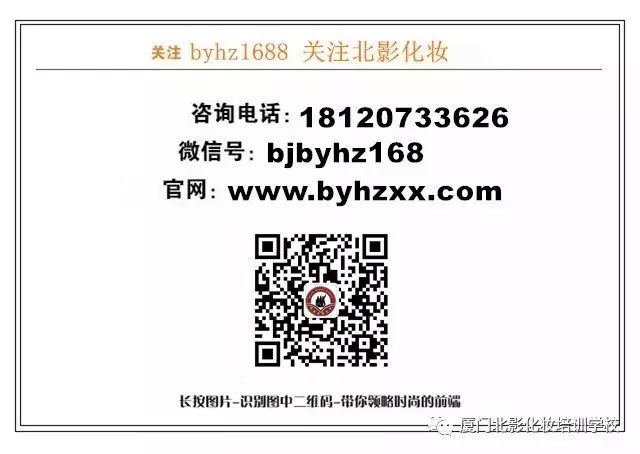 北影化妝培訓(xùn)學(xué)校，美甲課開班在即