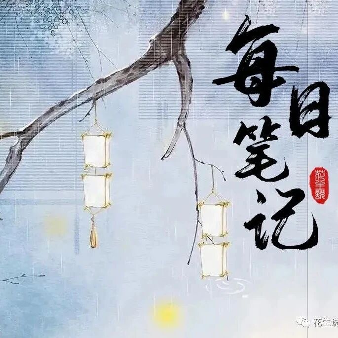 第四回逢伯乐入西南联大得推荐赴美国求学 全网搜
