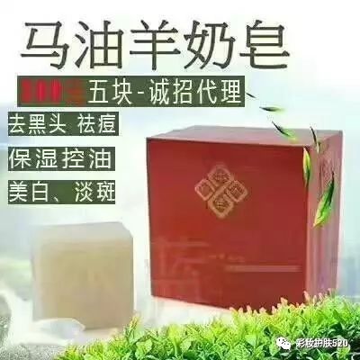 怀孕期间可以用护肤品吗?怎么挑选?本色丽人护肤品孕妇能不能用?-怀孕期