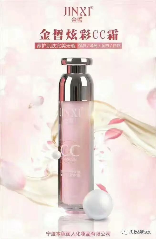 怀孕期间可以用护肤品吗?怎么挑选?本色丽人护肤品孕妇能不能用?-怀孕期