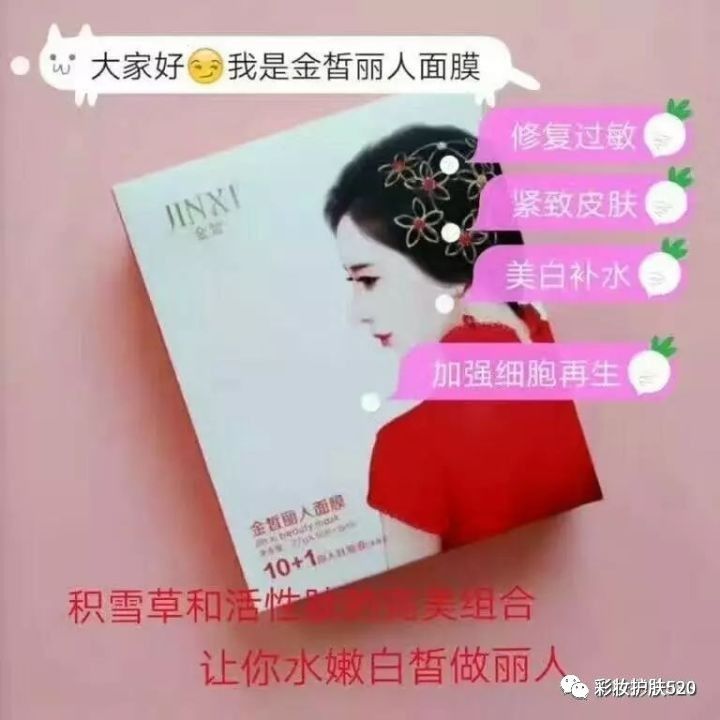 怀孕期间可以用护肤品吗?怎么挑选?本色丽人护肤品孕妇能不能用?-怀孕期