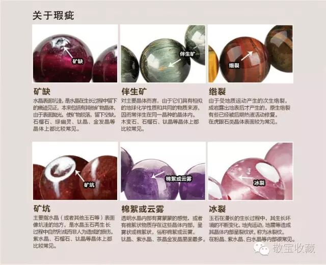 各类天然水晶以及染色、造假水晶大揭底——粉水晶篇