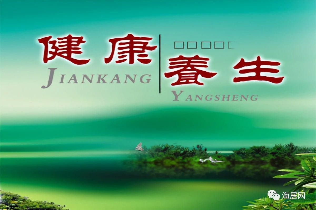 海南气候优势+乐城条件 打造健康养生胜地