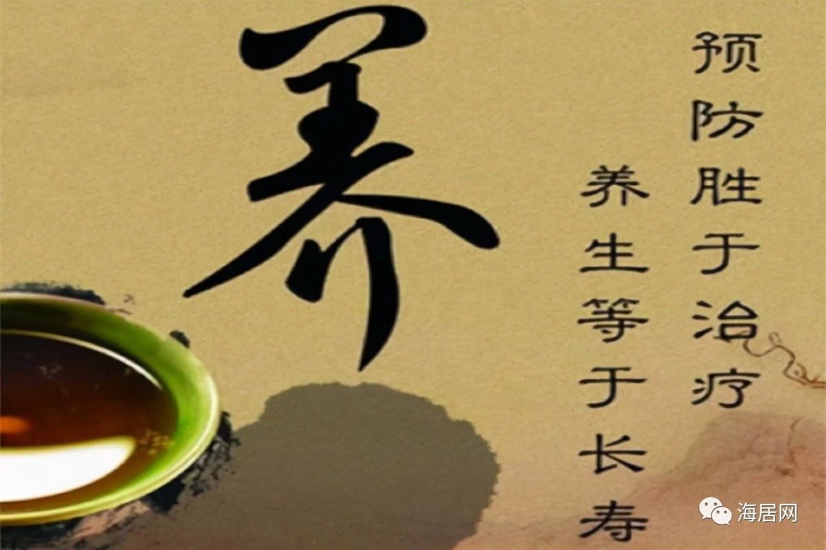 海南气候优势+乐城条件 打造健康养生胜地