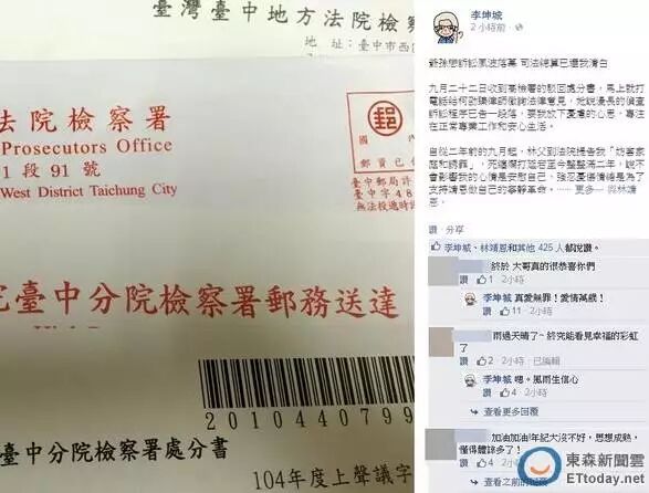 相差40岁的“爷孙恋”,林靖恩被爆怀孕,网友直呼辣眼睛!-怀孕期