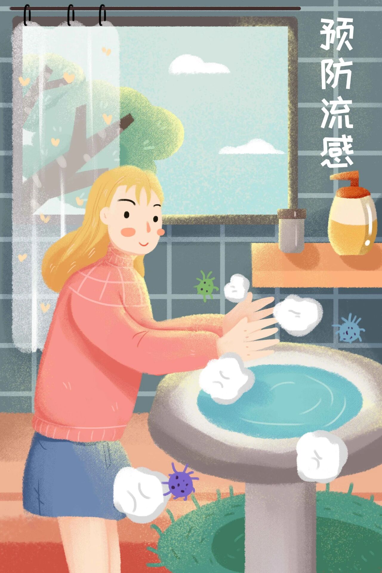 疫情期间，公众在使用公厕时要注意什么？怎样做好手卫生？这些提示请收下！-幼师课件网