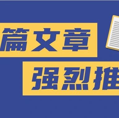 高中英语丨2021年高考英语完形填空解题技巧！