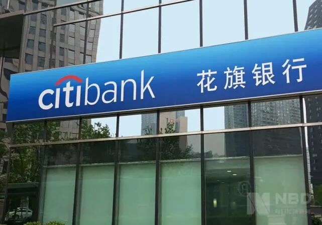 银行多汇32亿元给客户！法院判决：不用还