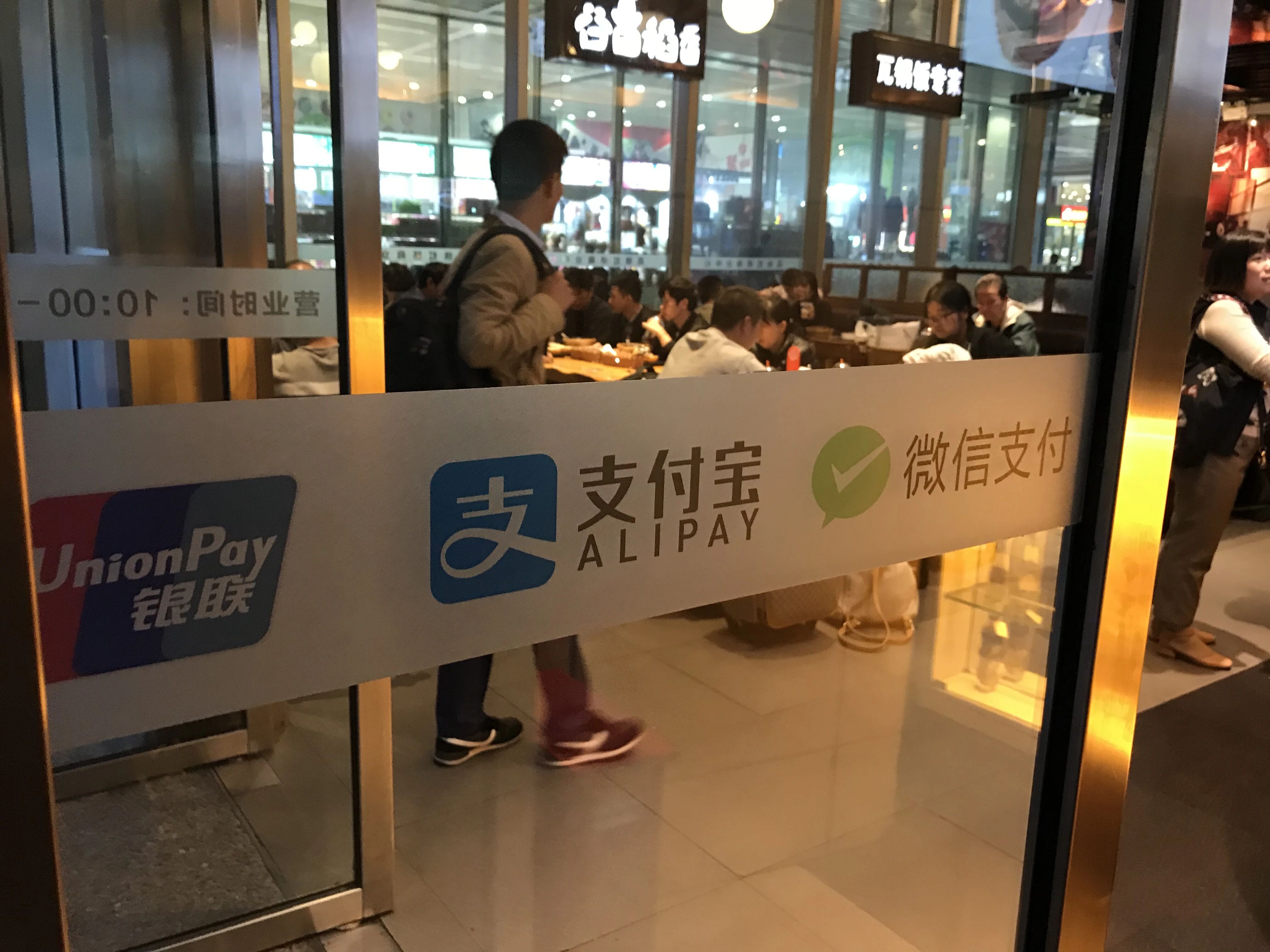 刚刚！支付宝发布与中国银联互联互通工作进展