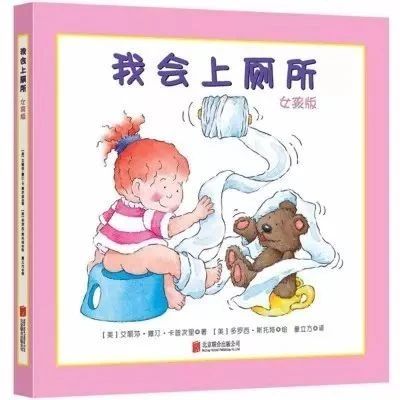 9月新生入园前，一定要教会孩子表达这4句话，大有益处！