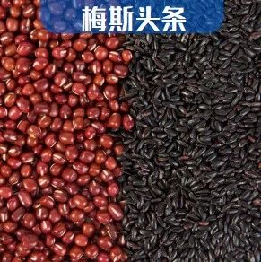 7万中国人研究揭示：食用豆类与尿酸升高有关，但吃肉不影响！