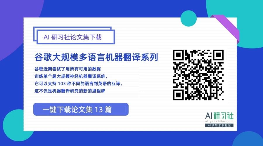 arXiv 每日论文集 84 篇 02.28 更新 