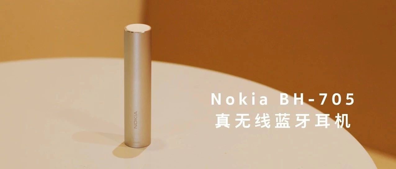 Nokia BH-705TAô۵ 