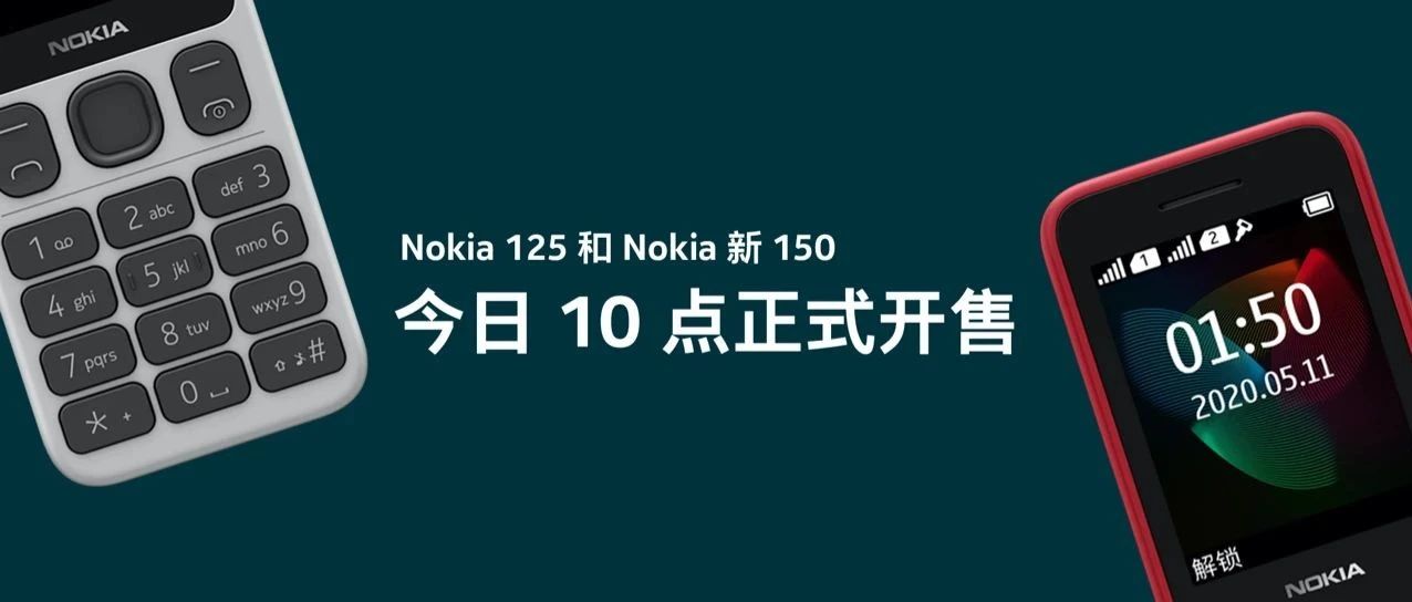 Nokia 125  Nokia  150 ʽۣ
