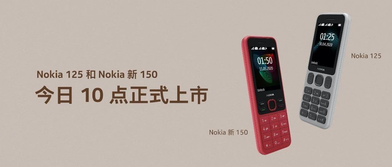󰴼Nokia 125Nokia150ʽУ