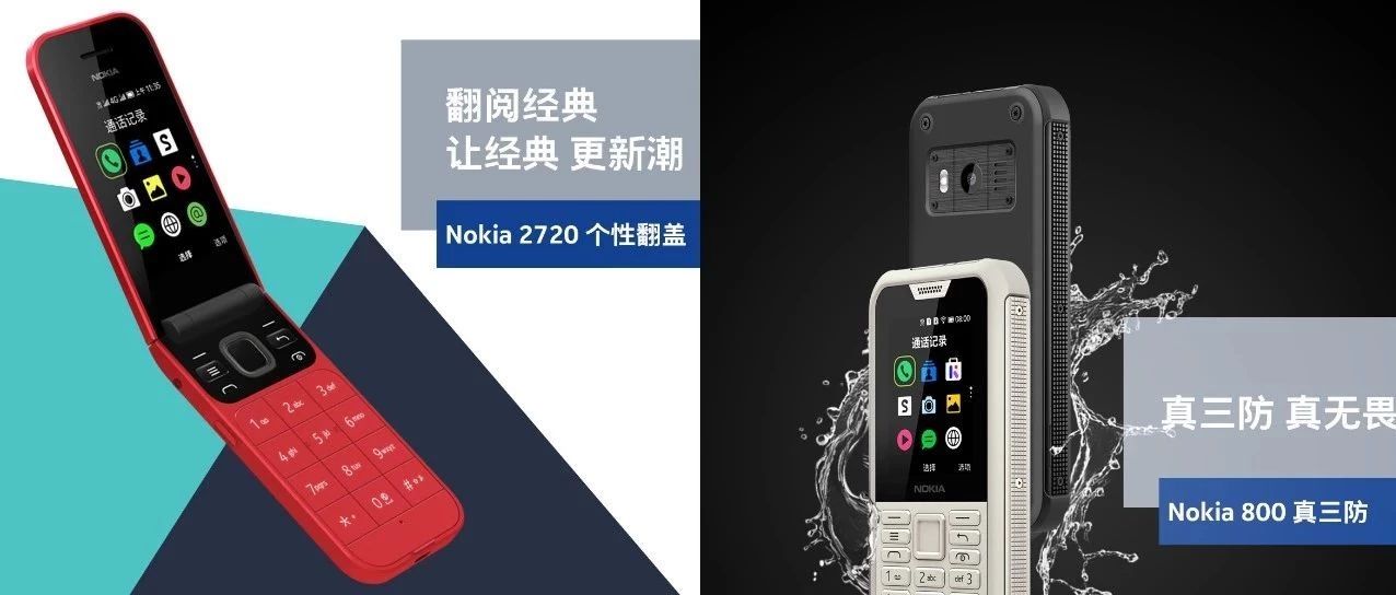 Nokia 2720Nokia 800!