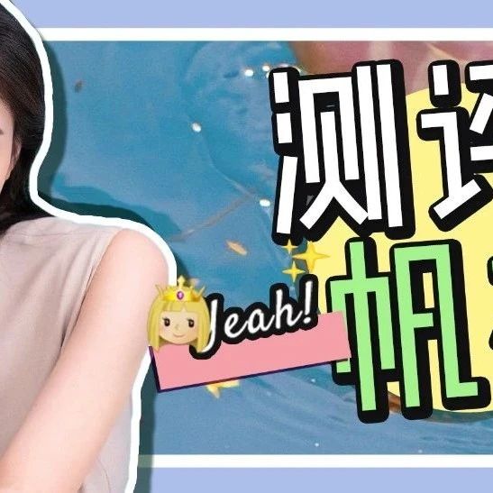 女生背便宜包，真的很low吗？