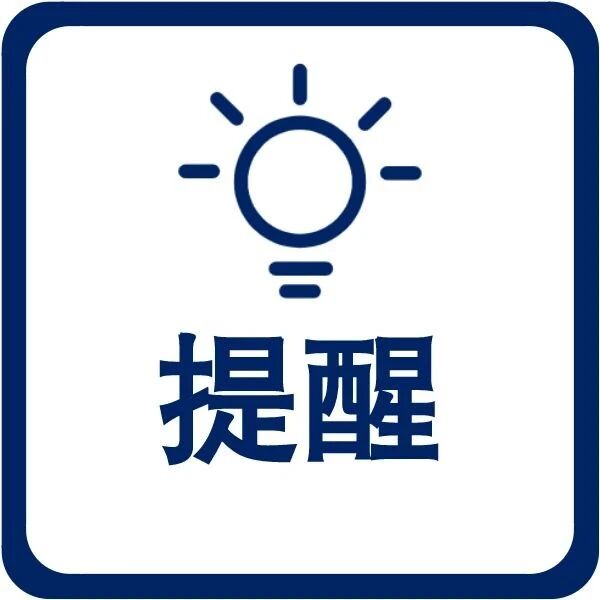 不违章却让人非常讨厌的开车陋习，看看你中招没有