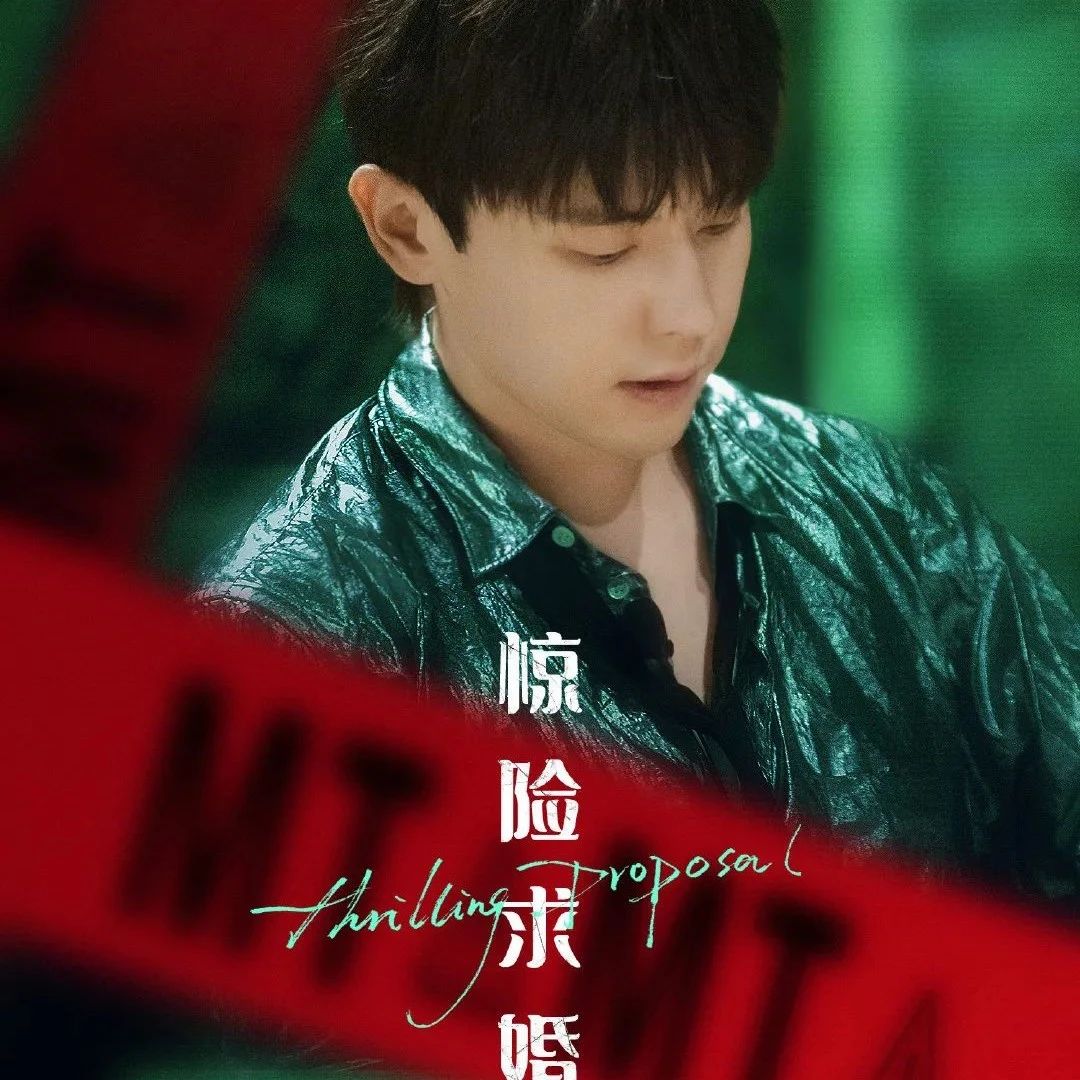 曾舜晞、许佳琪、孔雪儿现身机场；宋茜封面公开；邓伦、黄明昊、杨幂《密室大逃脱》播出；by2新歌上线