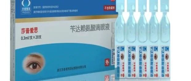 业绩承压 莎普爱思剥离亏损资产甩“包袱”