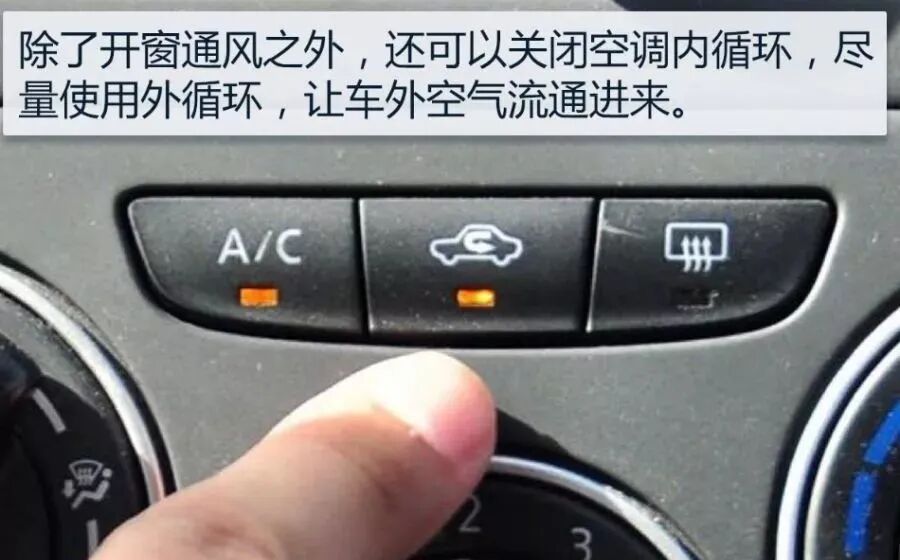 汽车跑高速，开外循环还是内循环？老司机：别搞错了，用错很危险