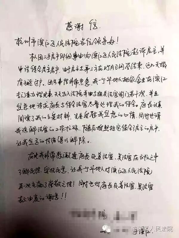 买房付定金后房东反悔，她用这一招“赚”回20万！丨<span class=