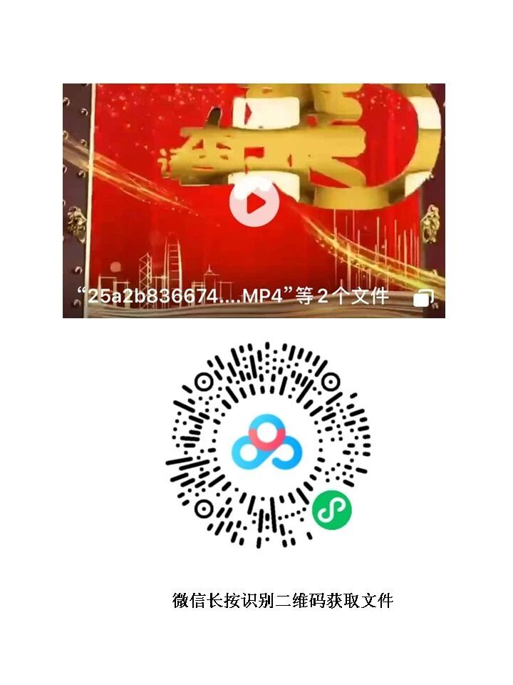 幼儿园｜元旦节｜视频片头｜高大上-幼师课件网