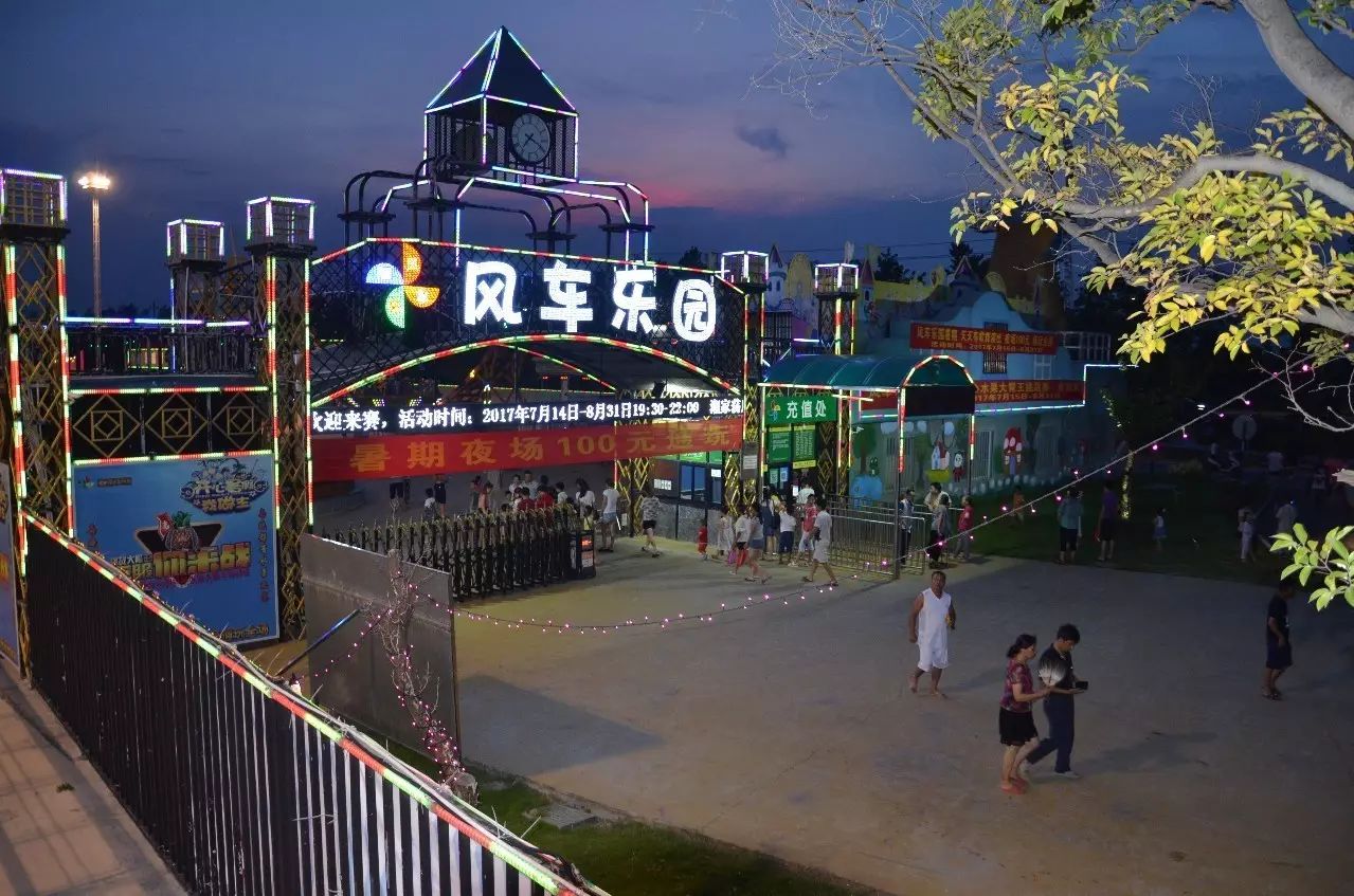 北塘北文旅小镇大风车乐园将于4月29日正式营业