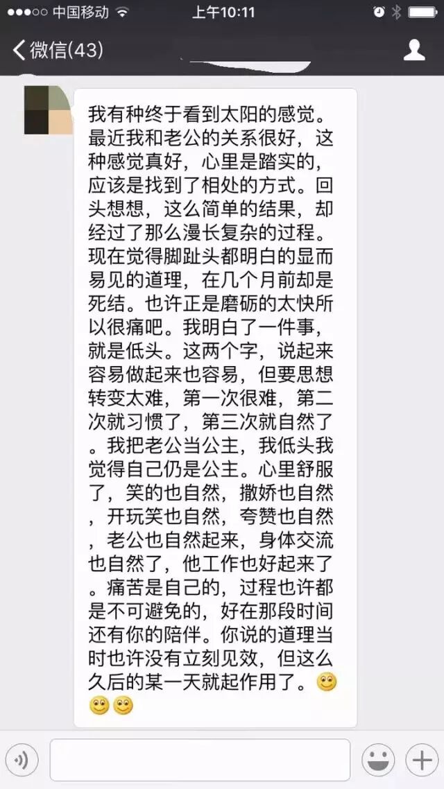 生命花园咨询师介绍|一对一专业心理咨询