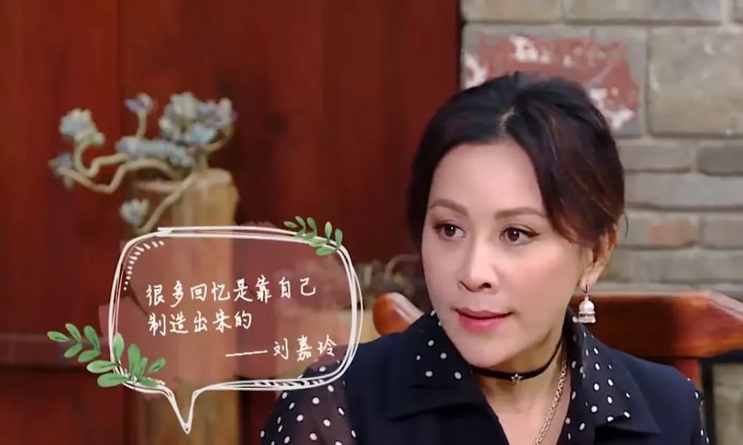 刘嘉玲的3个婚姻锦囊:幸福的婚姻,到底靠的是什么?