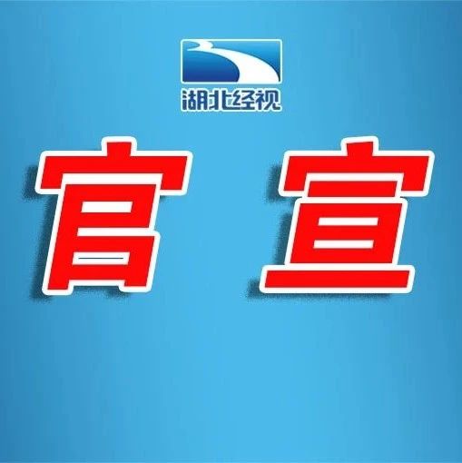 定了！这些地方，免门票！