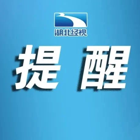 免票！半价！