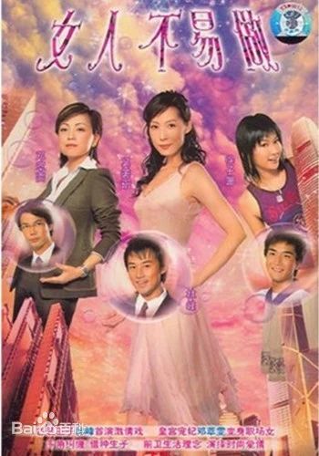 磕到了!细数那些年你没发现的港剧姐弟恋-微信头条网 磕到了!细数那些年你没发现的港剧姐弟恋