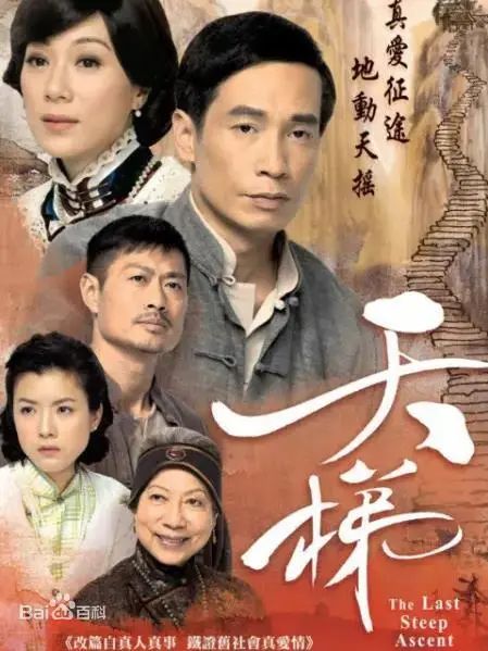 磕到了!细数那些年你没发现的港剧姐弟恋-微信头条网 磕到了!细数那些年你没发现的港剧姐弟恋