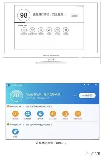 屏幕中的“战争硝烟”----浅谈用户界面外观专利的保护_知识产权零距离网（IP0.cn）