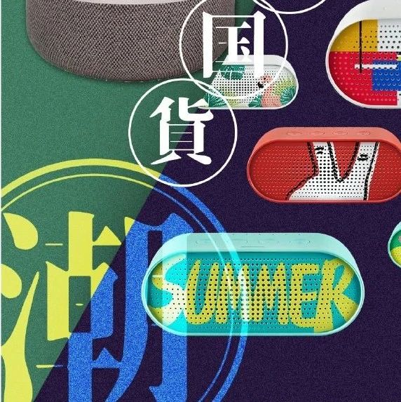 延续C端国潮，全周期服务让潮流变蓝海