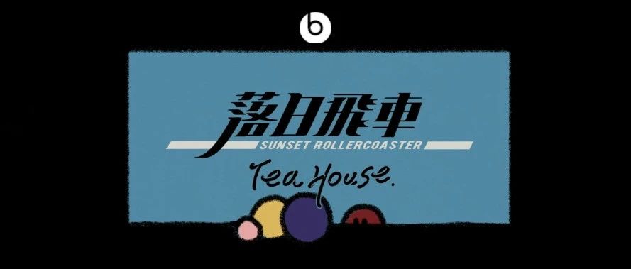 շɳ Teahouse 