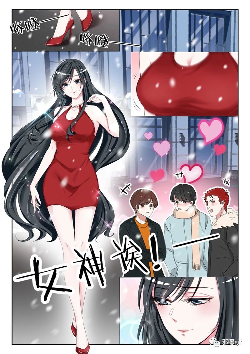 微信公众号少女漫画无翼鸟 Shaonvmanhuawuyiniao 最新文章 微信公众号文章阅读 Wemp