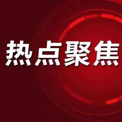 中段反导，有必要科普的三个问题