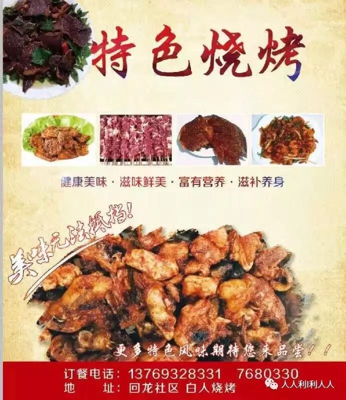 登录查看大图