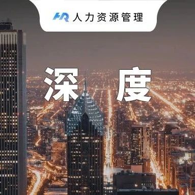 这才叫团队管理，你那只是瞎指挥