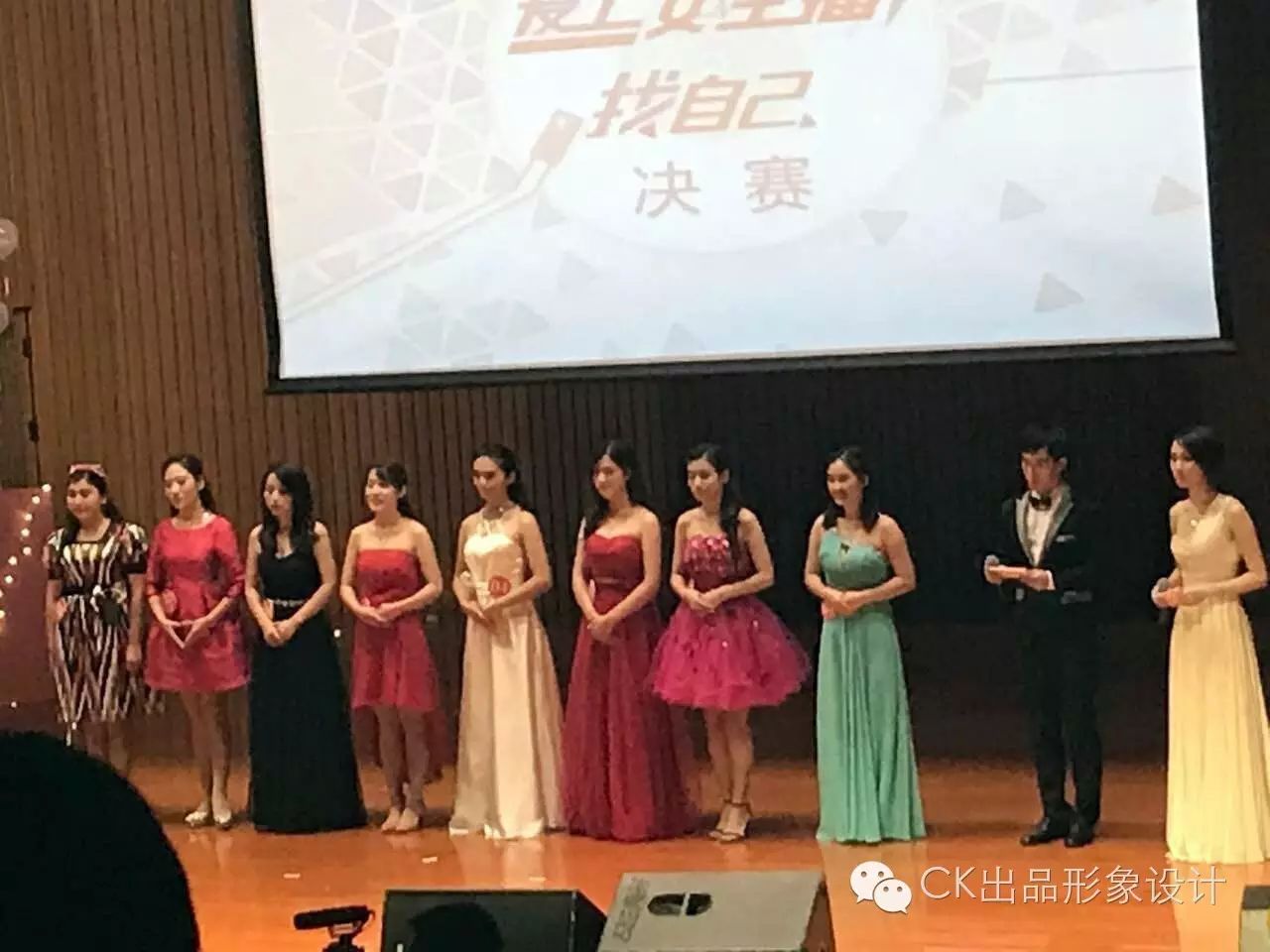 華南理工大學“愛上女主播”播音主持大賽