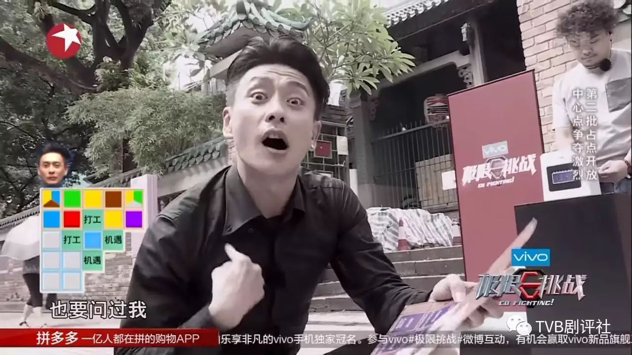 黄宗泽参加极限挑战  竟成表情包.