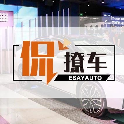 90后开的车，究竟能有多“花里胡哨”？